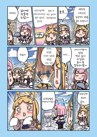 세이아와 유부초밥