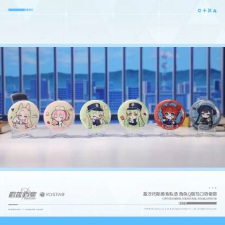 중섭 굿즈들