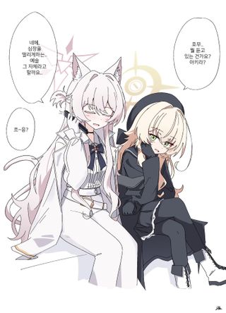 아키라와 교수