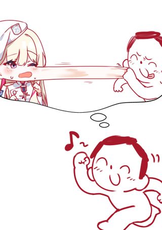 불여시