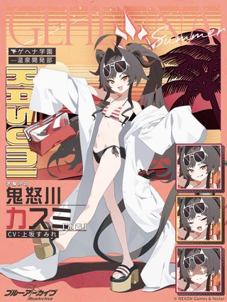 수영복 카스미 실장!