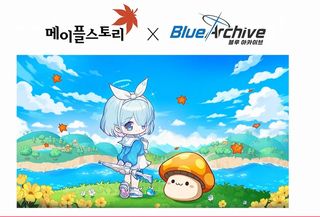 블아 메이플 콜라보