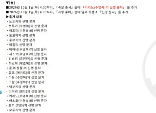 블아 배포캐 지명수배샵에서 구매 가능