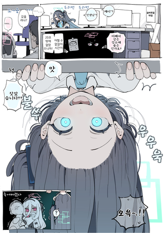 숨바꼭질하는 텐도 자매