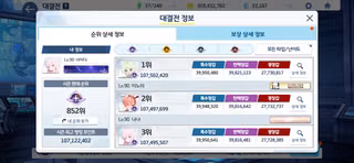 여섯번째 총대결전 in 1000