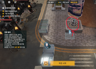 여명을 새기는 자 상편 숨겨진 물자 위치