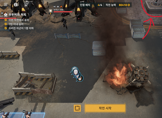 여명을 새기는 자 상편 숨겨진 물자 위치