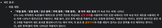 니그로자 무기파츠 이거 진짜인가