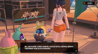 마법의 소라고동