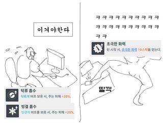아 흙묭지 재밌다