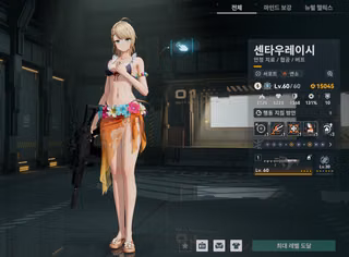또약키 받은 센타 1돌이 구리다는 이유가 먼가용?