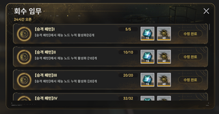 이제 머함