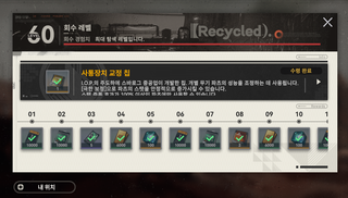 이제 머함