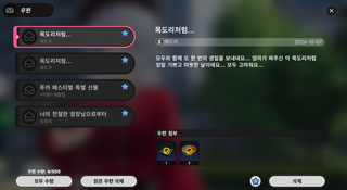 뭐야 왜 두개야
