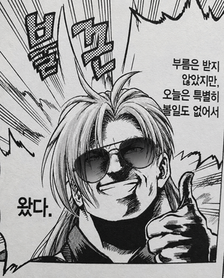Ai 결국 돌아온 퀴디온
