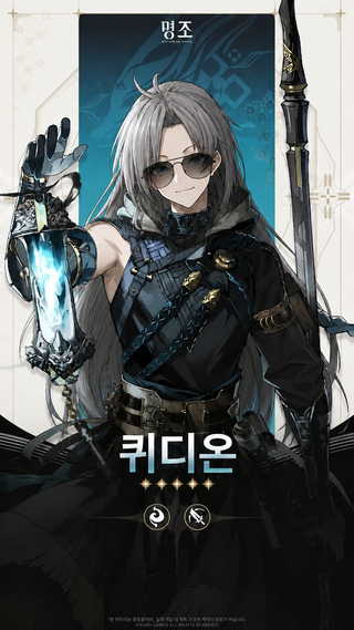 Ai 퀴연