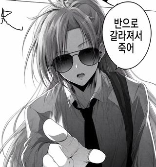 Ai 주의) 날먹데이 2