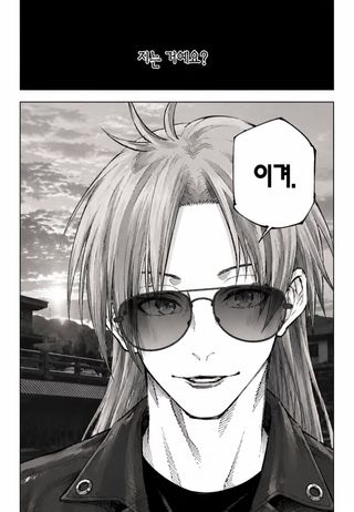 Ai 주의) 날먹데이 2