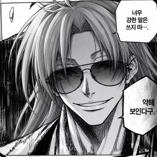 Ai 주의) 날먹데이 2