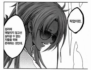 Ai 주의) 날먹데이 2