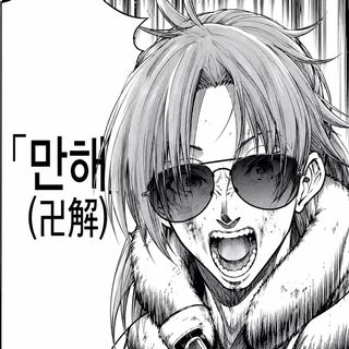 Ai 주의) 날먹데이 2