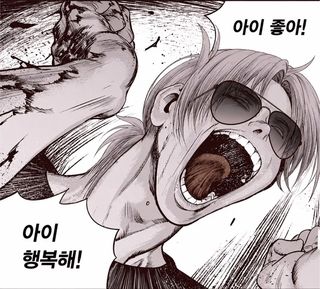 Ai 주의) 날먹데이 2