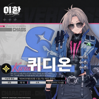 Ai 주의) 날먹데이 2
