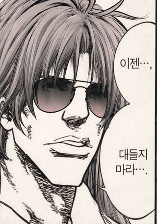 Ai 주의) 날먹데이 2