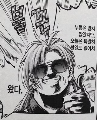 Ai 주의) 날먹데이 2