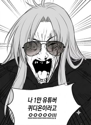 Ai 주의) 날먹데이 2