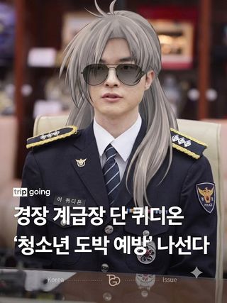 Ai 주의) 날먹데이 2