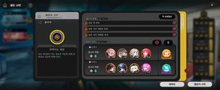 태초 30별 완료!!