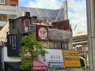 고베 모토마치에비스(임시)