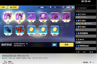 누가 붕괴가챠 창렬이라 함?