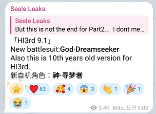 붕괴 9.1 신캐