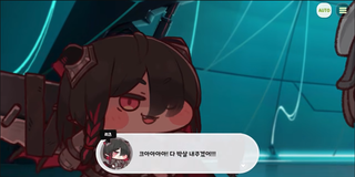 종맨을 위한 트릭컬 스토리 요약 6편 