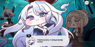 종맨을 위한 트릭컬 스토리 요약 6편 