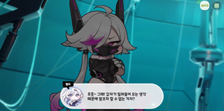 종맨을 위한 트릭컬 스토리 요약 6편 