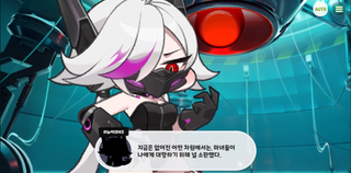 종맨을 위한 트릭컬 스토리 요약 6편 
