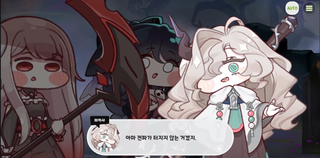 종맨을 위한 트릭컬 스토리 요약 6편 