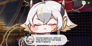 종맨을 위한 트릭컬 스토리 요약 6편 