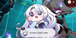 종맨을 위한 트릭컬 스토리 요약 6편 
