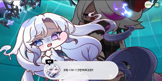 종맨을 위한 트릭컬 스토리 요약 6편 