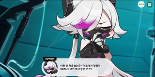 종맨을 위한 트릭컬 스토리 요약 6편 