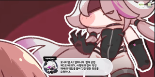 종맨을 위한 트릭컬 스토리 요약 6편 