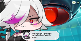 종맨을 위한 트릭컬 스토리 요약 6편 