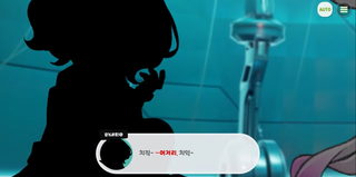 종맨을 위한 트릭컬 스토리 요약 6편 