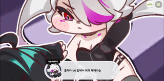 종맨을 위한 트릭컬 스토리 요약 6편 