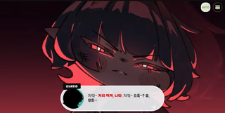 종맨을 위한 트릭컬 스토리 요약 6편 