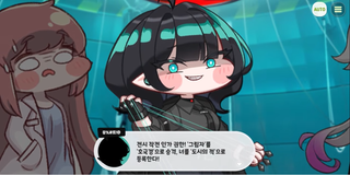 종맨을 위한 트릭컬 스토리 요약 6편 